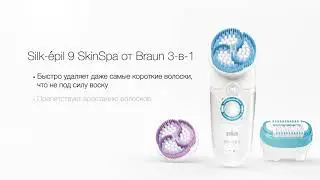 Эпилятор Braun Silk epil 9 SkinSpa