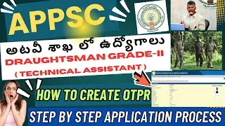 APPSC Draughtsman grade 2 notification OTPR APPLY PROCES 2025|APPSC forest NOTIFICATION APPLY|#appsc