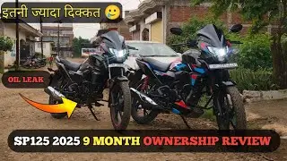 SP 125 2025 9 month ownership review😱 9 महीने बाद SP125 😯 SP125 2025 DETAILED LONG TERM REVIEW