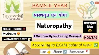 Naturopathy | Swasthwrutta | Handwritten notes📝 |#swasthwrutta #yoga #bams #yt #naturopathy #therapy