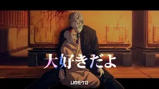 Heavenly Delusion EP 8 OST - 