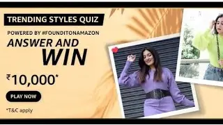 Amazon Trending Styles Quiz Answers Today | 31 December 2021 | Daily QuizTime