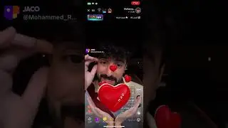 بث محمد الحارثي جاكو 2025.11.4