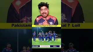 Breaking News: Indian Media Claims Nepal Is Hiring Pakistani Player for T20 WC 😱  #shorts #cricket