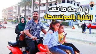 يا حلاوة يا ولاد شوفو فسحه شم النسيم في راس البر البيتش بجي اتقلب بينا و امي نظارتها اتكسرت