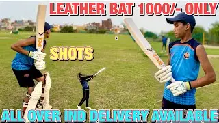 World Cheapest Leather Bat 2024 | 1000/- Leather Bat With Testing | 4 Free Gifts | PCL SPORTS