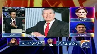 ECB Chairman Ian Watmore ka Istefa | Shah Mahmood Qureshi ka Moaqaf...!!