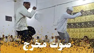 صوت مخرج بجلسة نادي عشاق الزربادي بتريم الخميس 15/1/2026 