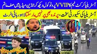 🔴Vip Protocol Australian Cricket Team In Pakistan|Australia Cricket Team Arrived Pakistan|#australia