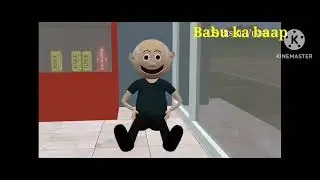 HELLO EVERY CHILD MY FIRST YOUTUBE VIDEO FOR FUNNY BABU KA BAAP WATCH MOST VIEW