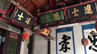 Tsai Ancestral Hall