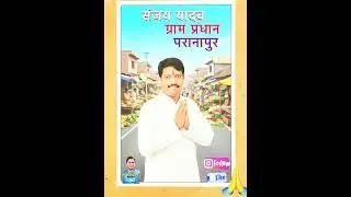 कपिलदेव यादव संजय यादव #pubg 
