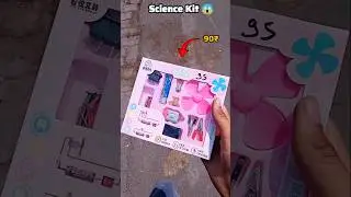 DIY Science project  mini Kit 😱☠️ । सबसे सस्ती science किट 😍।  #minivlog 25#diy #shorts