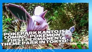 Pok&eacute;Park Kanto Is Coming! Pok&eacute;mon&rsquo;s First Permanent Theme Park in Tokyo! 🎉🎮🐾 with@aleahfinalgirl​
