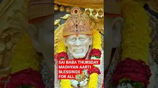 Shirdi Live Madhyan Aarti - 05-02-2026 |  #reels #saibaba #shirdisaiaarti #shorts #shirdisai
