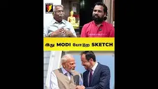 This is Modi's sketch | BSNL Mathivanan Interview | Thiruparankundram Issue