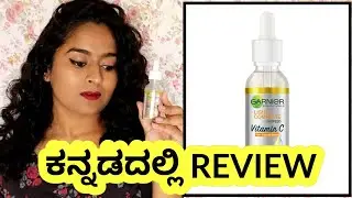•ಕನ್ನಡ• GARNIER light complete Vitamin C serum Review & Demo in kannada - how to use face serum