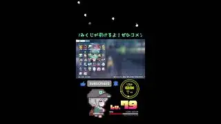 【pekemonZ-A】次の曲が始まるのです #15【Twitch同時配信中・縦型配信】※ネタバレ注意