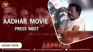 Karunas Speech at Aadhaar Audio & Trailer Launch | Wonderfulcinemas