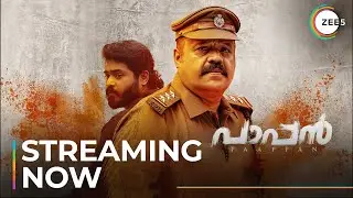 Paappan | Malayalam | Official Trailer | Suresh Gopi | Streaming Now On ZEE5