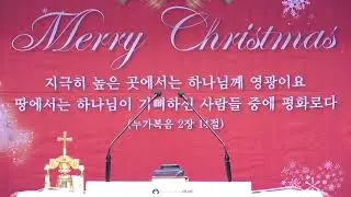 26.01.08. 거제 고현교회 - 청지기 세미나