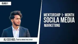 HDS B#7 | Ai SMM LEC 1 by Sir Ali | HDS Intro - Training Roadmap