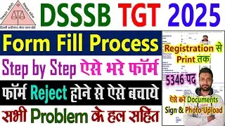 DSSSB TGT Form Fill Process 2025 Last Date || DSSSB TGT Vacancy 2025 Form Fill Up Kaise Bhare