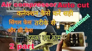 Air compressor per electric auto cut # air compressor #controller switch#  auto cu #ऑटो कट part2