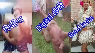 ASSAMESE REELS ROAST 😍 //AXOMOR   MOKKEL BUR//TRBD...THE  ROASTER BOY OF DHEMAJI//