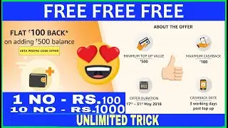Zeta App : Amazon Loot Pay Balance Per Account RS 100 | Rs.100 Free Amazon Pay Balance Per Account !