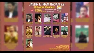 Jashn e Imam Hasan a.s.2020 🔴LIVE MEHFIL 2020🔴 ALI CD CENTRE INDIA