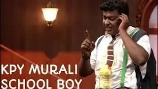 KPY Murali school boy performance 😂😂😂