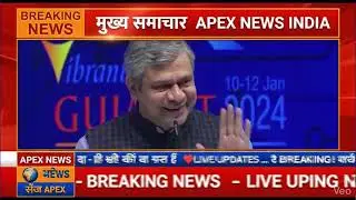 UNN APEX NEWS INDIA ( KHASI ) 14 01 2026