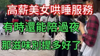 #情感共鳴 #情感 #情感共鸣 #情感故事 #感情 #感人 #感動 #感謝 #感想 #感悟 #爱情 #爱情故事 #爱 #婚活 #婚姻 #婚外情