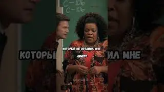 У всех был такой препод? 📚😁 #shorts #фильмы #сериал