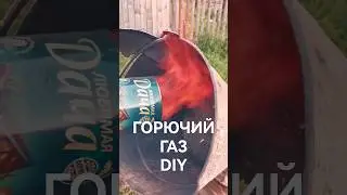 ДЕЛАЮ ГАЗ ИЗ ДРОВ ДЛЯ ЭЛЕКТРИЧЕСТВА И ОТОПЛЕНИЯ #welding #diycrafts #gasgenerator