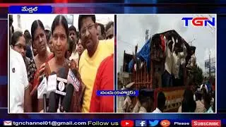 RTC Karmikula Advaryam lo Bundh   Medchal