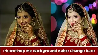 Photoshop me background kaise change kare !how to change background in photoshop