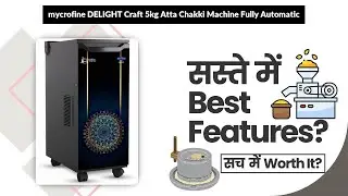 mycrofine DELIGHT Craft 5kg Atta Chakki Machine Fully Automatic Review in Hindi | Features