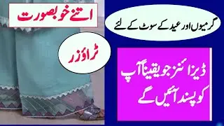 latest summer & Eid trouser designs 2022 | ladies trouser bottom / poncha design