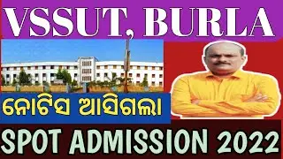 OJEE, VSSUT, BURLA, Spot Admission  2022. Notice Released