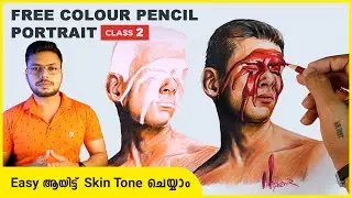 Free Colour Pencil Portrait Class 02 | Artist Sachin