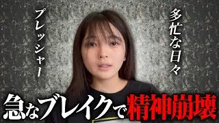 実は、ある事で悩んでました。