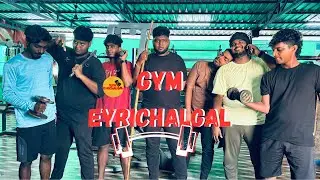 💪🏻GYM EYRICHALGAL 🤣 | #eyrichalgal #video #viral #trending #comedy #funny #tamil #gym