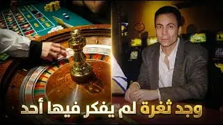 من النوم تحت الجسور إلى سرقة 48 مليون دولار في ليلة واحدة