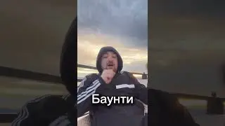 Гелиос!