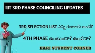 AP IIIT COUNCILING UPDATES || 3Rd selection list updates