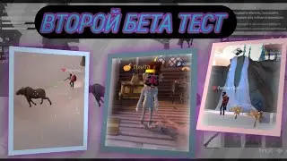 Project Winter Mobile уже в открытой бете на ЛЮБОМ ТЕЛЕФОНЕ! Что нового, как и где скачать!!