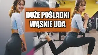 JAK POWIĘKSZYĆ POŚLADEK BEZ ROZBUDOWY UD! *ćwiczenia i metody*