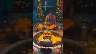 एक तमन्ना बाबा मेरी#radheradhe #krishnabhajan #youtubeshorts #jaishreeram #harharmahadev #shortvideo
